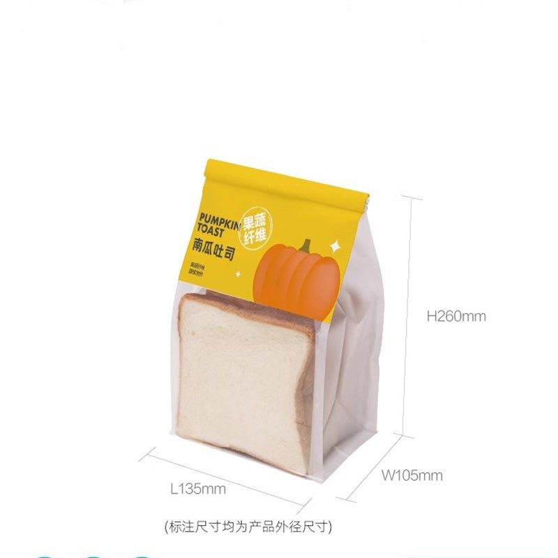烘焙包装南瓜胡萝l卜紫薯藜麦吐司八边封开窗切片袋吐司袋面包袋,厨房/烹饪用具,点心包装盒/包装袋,淘宝优惠券,粉丝福利购,淘宝优惠卷