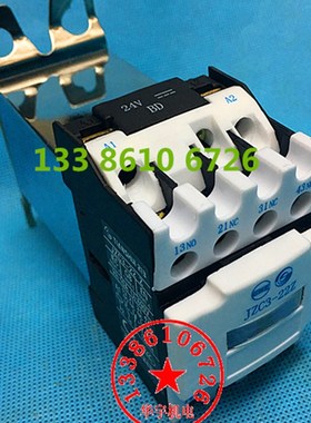 JZC3-22Z 天水直流接触器式继电器 2开2闭 DJC24V DC110V 220V