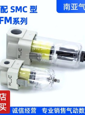 SMC型过滤器AFM AFD 20 30 40-01 02 03 04 01DO 02D 03D 04D-A-B