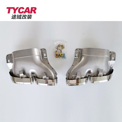 适用于奔驰C级AMkG尾喉W205后期双四门改装C63AMG款四出尾喉套件