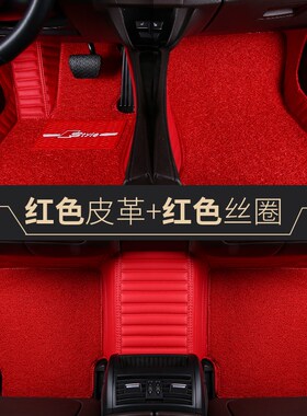 沃尔沃XC60新能源汽车脚垫油v电混合专用全包围丝圈地毯182019款T