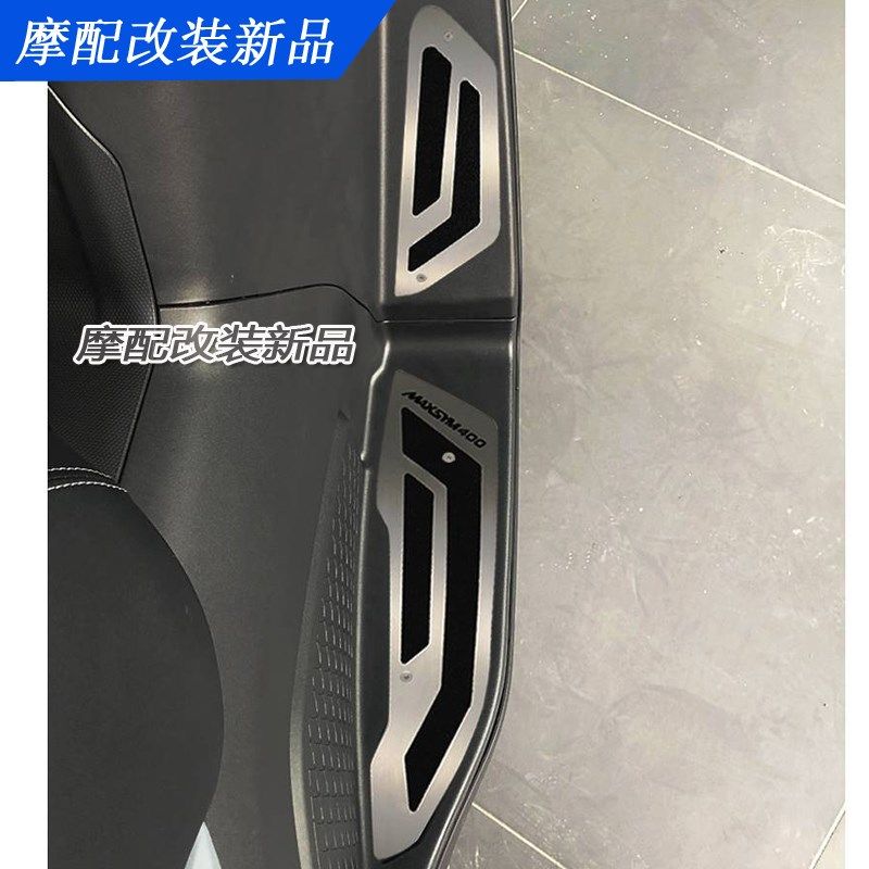 适用于三阳400 Maxsym400脚踏板 改装 不锈钢脚踏板 Y防滑垫 踏垫,摩托车/装备/配件,其他摩托车用品,淘宝优惠券,粉丝福利购,淘宝优惠卷