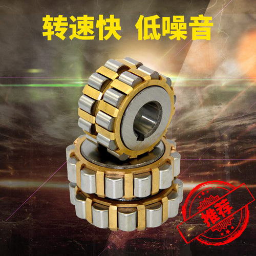 鲁泰 偏心轴承TRANS6162935 TRANS6164351 TRANS61659 TRANYS6167