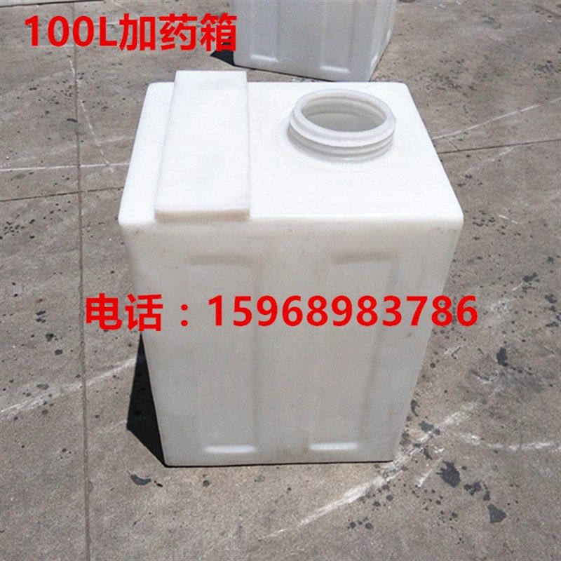 40升50L8f0l120L200L方桶 方形加药箱 化工桶 白色小塑料桶酸碱桶,农机/农具/农膜,排灌设备,淘宝优惠券,粉丝福利购,淘宝优惠卷