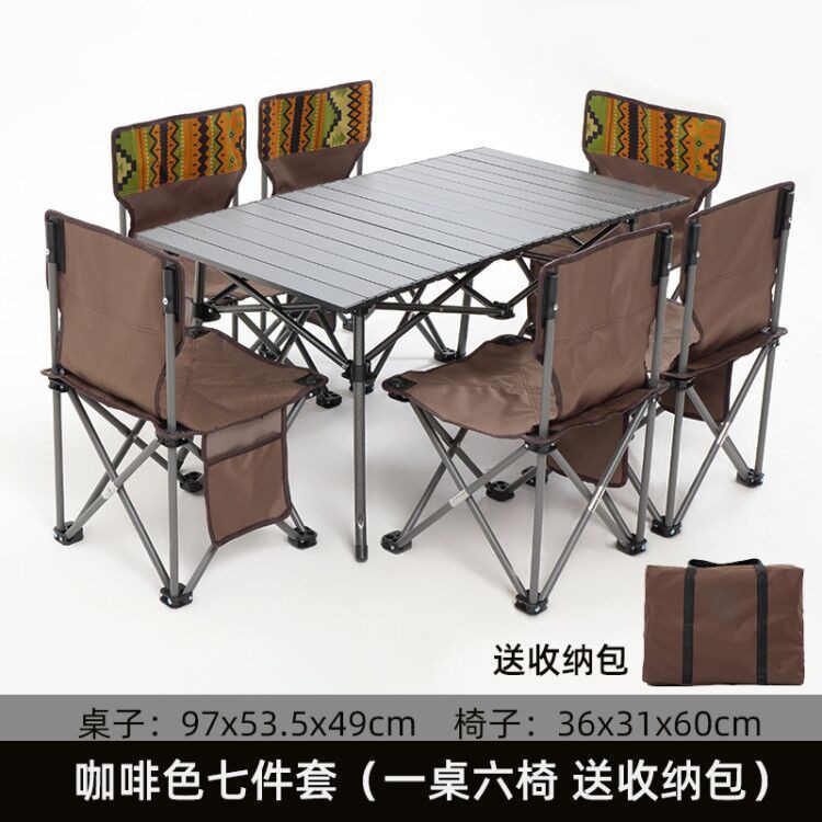一桌6椅折叠桌椅套装7件套户外烧烤野餐自驾游车载旅游露营桌椅