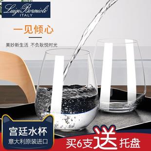 意大利进口轻奢水晶杯玻璃杯家用喝水杯网红饮料杯牛奶餐厅果汁杯