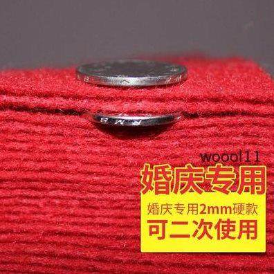 结婚红地毯一次性婚礼开业用店铺门口大面积铺加厚商用长期用包邮