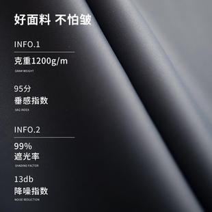 加厚布艺自粘家用卧室免打孔门帘防尘防走冷空调帘遮光遮隐私 中式