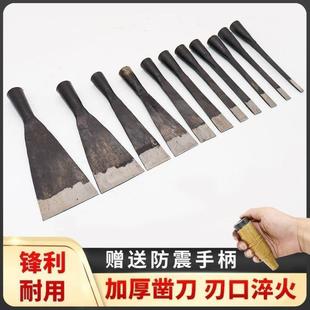 凿子 包邮 木工凿子手工锻打老凿子扁平铲子锰钢凿子木工工具老式
