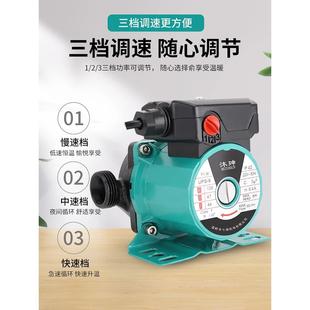 家用屏蔽泵暖气循环泵超静音地暖热水增压泵220V地热锅炉泵耐高温