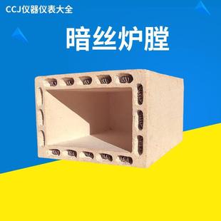 电阻炉炉镗炉膛 马弗炉炉镗实验室工业淬SX2系列火高铝高温箱式