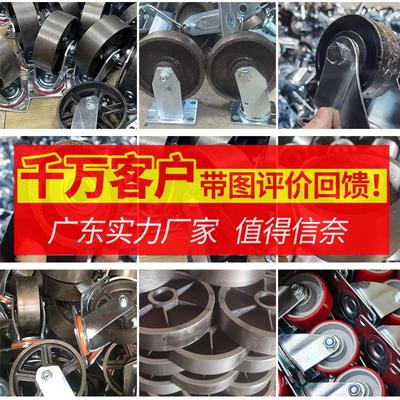 超重型万向轮子铸铁脚轮配件4寸5寸6寸8寸10寸12寸高温铁轮货架轮