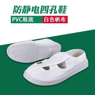 工作鞋 透气无尘车间洁帆布防尘防静电鞋 软底男女舒适色蓝白净加厚