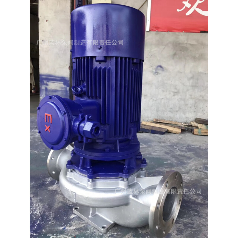 ISG65-125I电机5.5KW防爆管道泵柴油管道泵