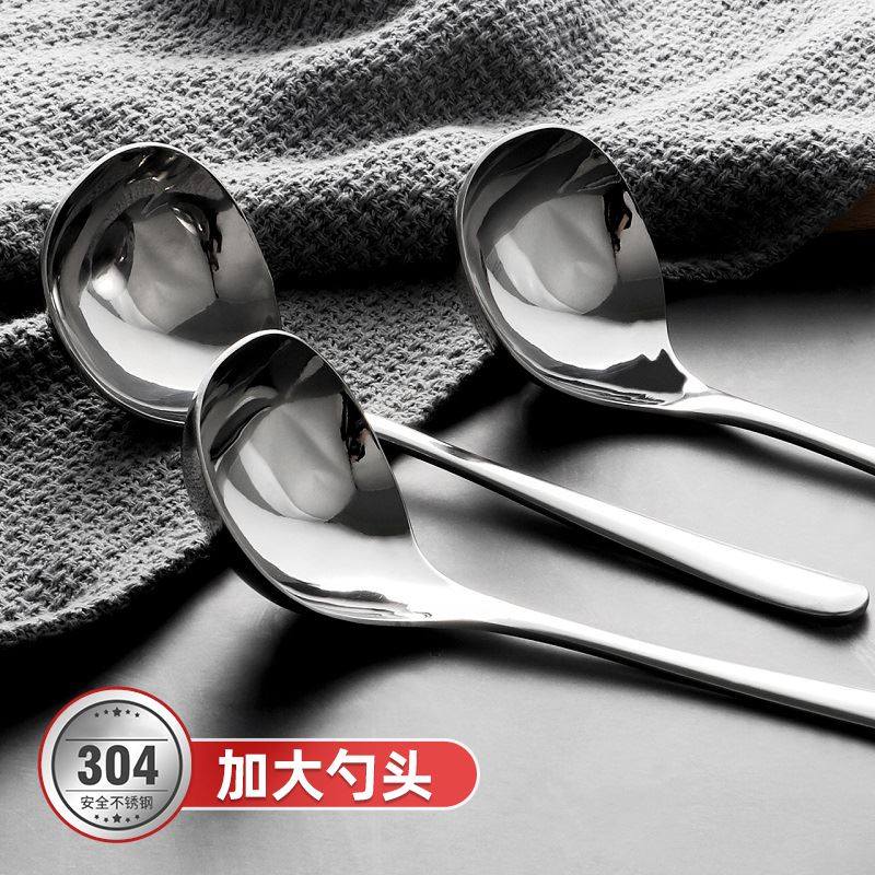墨色 304不锈钢喝汤勺加厚加深大号家用长柄小勺子盛汤匙调羹粥勺