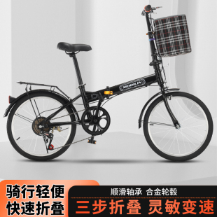 女士成人 男式 可折叠自行车女款 超轻便携变速小型单车20寸22免安装