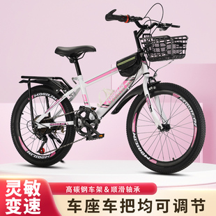 儿童山地自行车中大童单车8 12岁小孩小学生20寸10岁以上男孩女孩
