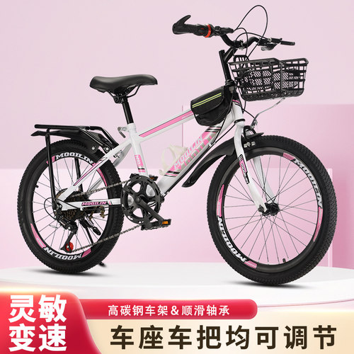 儿童山地自行车中大童单车8-12岁小孩小学生20寸10岁以上男孩女孩