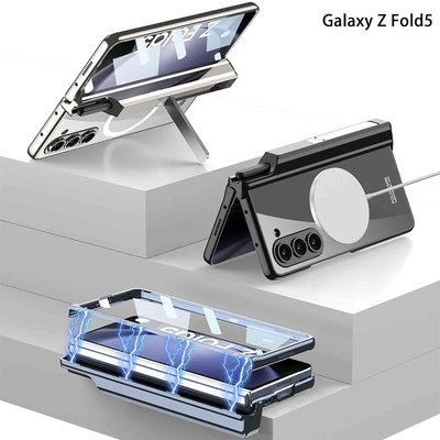 适用三星GalaxyZ Fold5磁吸壳膜超薄无线充手机壳隐形支架笔盒GKK