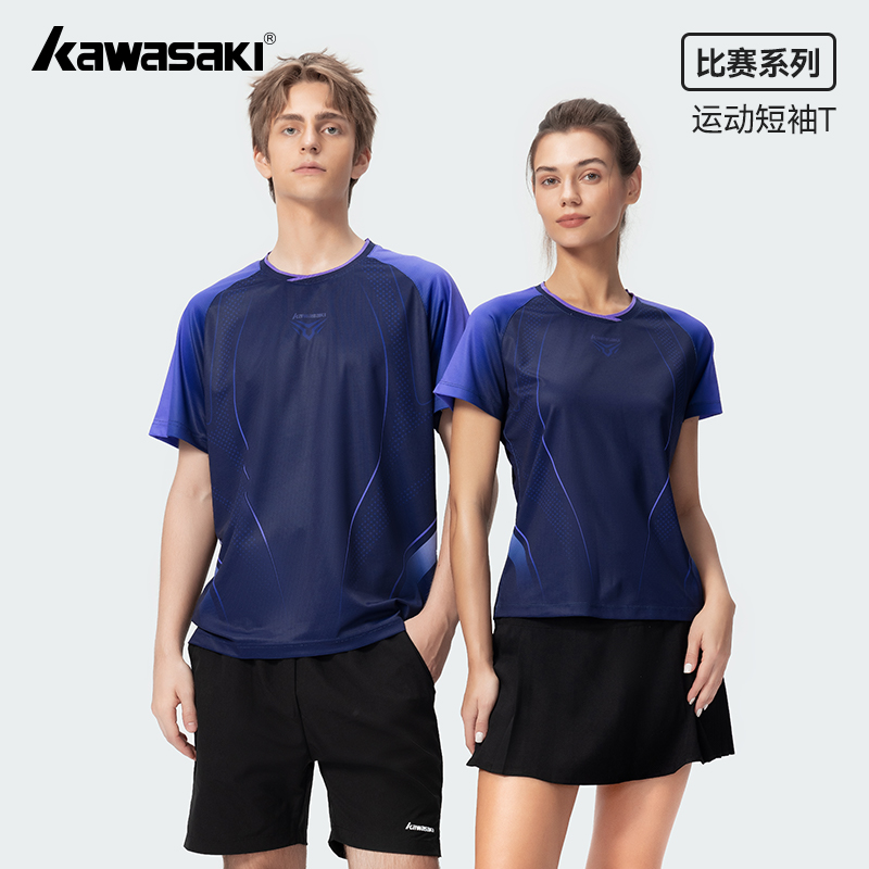 川崎春夏季新款专业羽毛球服运动T恤 男女款排汗速干透气休闲衫
