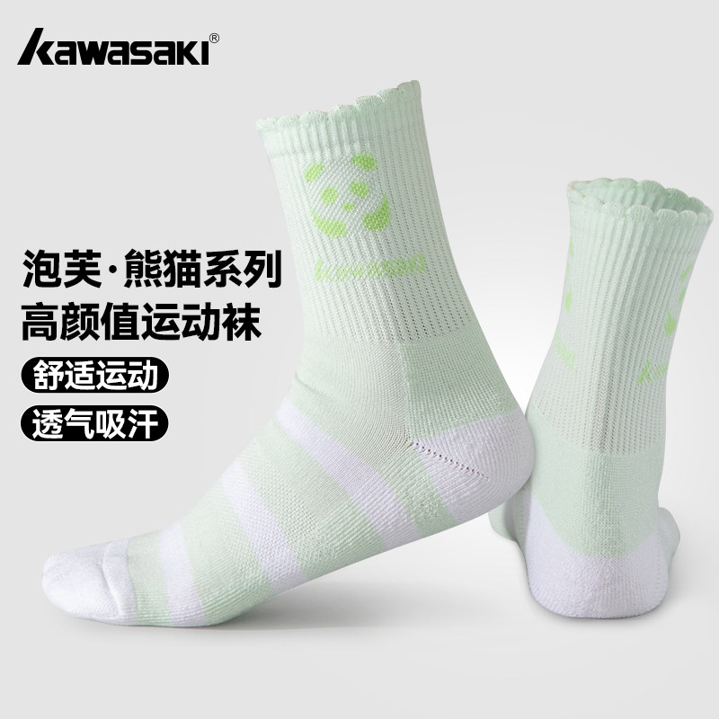 川崎运动袜羽毛球袜加厚毛巾底男女款中袜彩虹袜吸汗跑步跳操跳绳
