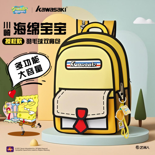 Kawasaki川崎联名款双肩包
