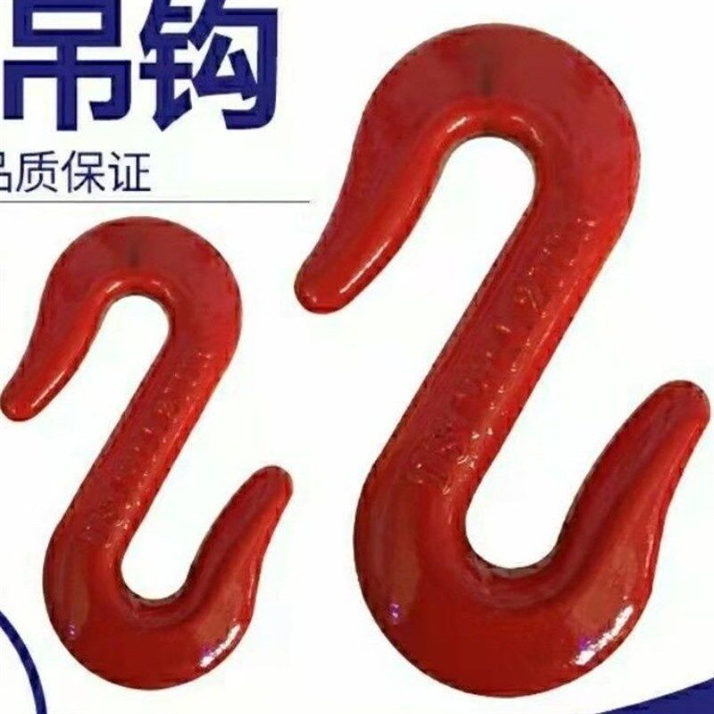 起重S钩S型起重吊钩双向起x重钩S钩1T2T3T5T8T10T