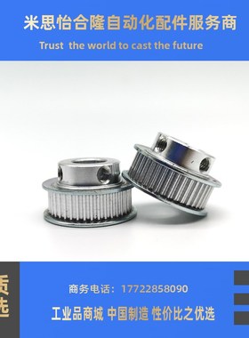 同步梯齿形带轮ATPA ATPK PTPAu H075/100/150/200/300 EAL01/21/