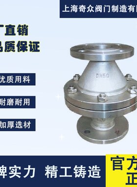 GFQ-2型全天候呼t吸阀 蒸汽锅炉耐腐蚀手动呼吸阀