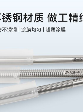 新款ASP240mmn高精度挤压式线棒涂布器湿膜制备器涂膜棒刮墨棒