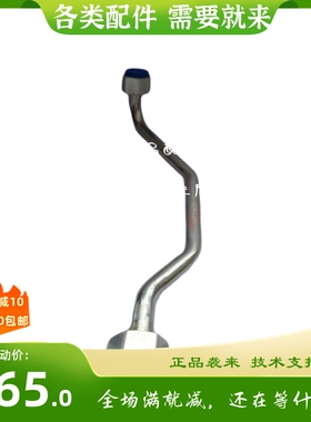 上海新动力上柴发动i机配件C6121空压机进水管C47BB-47BB004+A