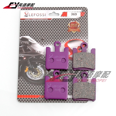 适用于川崎ZX-6R 636 03-06 ZX-A10R 04-07 GSXR1000 K3前刹车皮