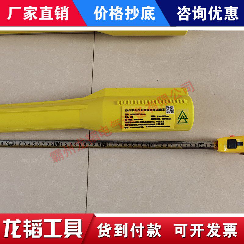 10kV软质导线遮蔽罩DDDXZBZ10-2-A带电作业绝缘防护管30*1Z370mm