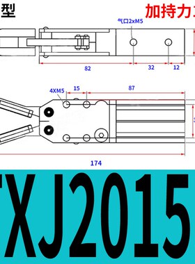 新款天行机械手气动k手指夹具TXJ1615/2015-S/D注塑机水口夹爪现