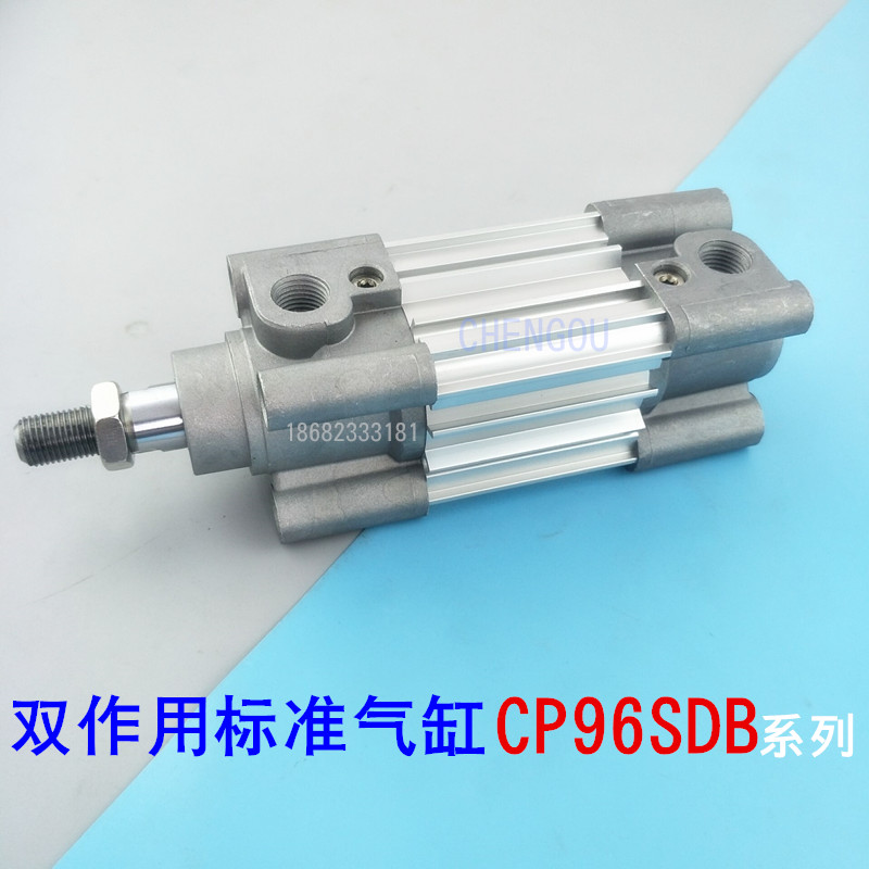 SMC型标准气缸CP96SB/CP96SDB32-25-50-75-100-125-150-W175CW-XC