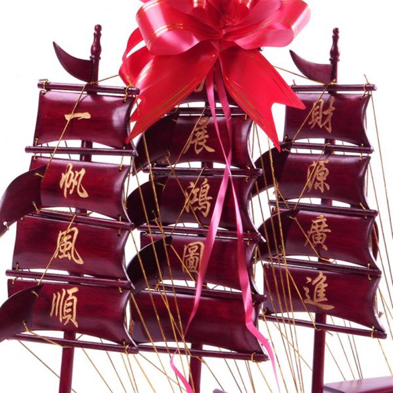 高档木船一帆风顺帆船红木客w厅装饰摆件实木品办公室船模型手工