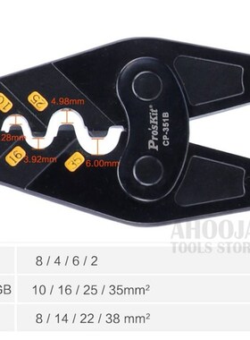 ProsKit gMulti-Function Ratchet Crimping Pliers Term