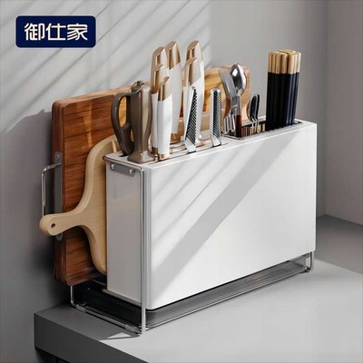御仕家圆线刀架厨房置物架筷子刀具收纳架M一体菜刀砧板菜板放置