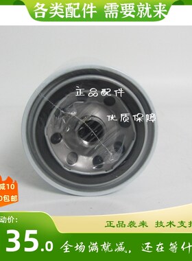 Donaldson唐纳森机油滤清器P554407适I用于帕金斯2654407机油滤芯