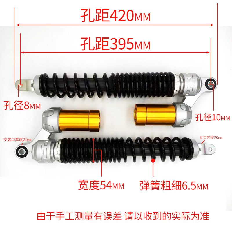 摩托车后减震器氮气适用于鸿ADV150升仕35Q0E液压阻尼后避震