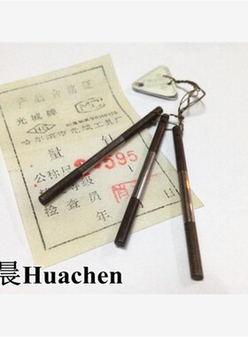 哈尔滨 三针量规 检测用精密量针 量棒4.40B0 4.473 5.150 6.212M