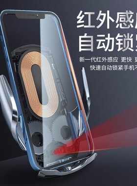 远燕上汽大通G50手机支架专用2021F款G10车载无线充电器导航支架