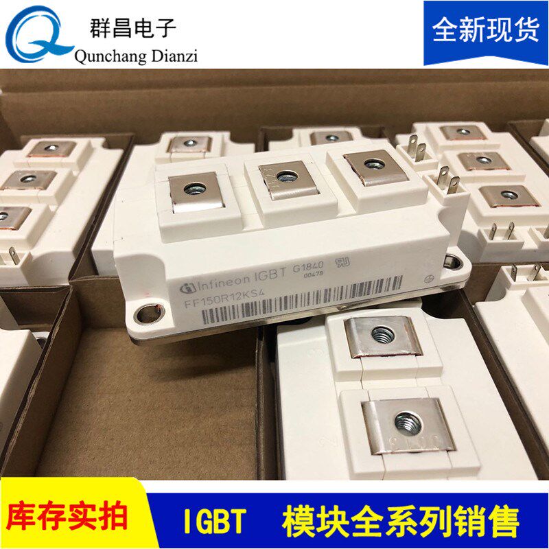 FF300R17KE4 FF200R17KE3 FF150R12KT3G FF200R12QKS4 FF150R12KS