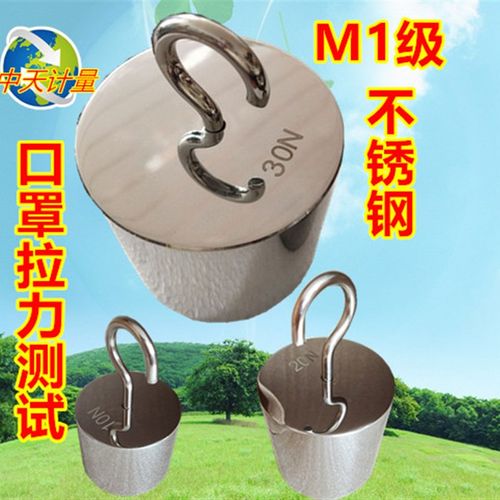 10N测试不锈钢砝码牛顿r力质单钩砝码 10N20N30N50N特制
