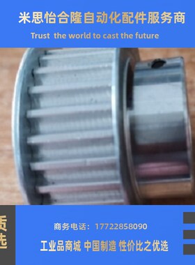 夹持型高扭矩同步带轮 HTCPA28-S3M100-D4    HTCPA30-S3M100-6/8