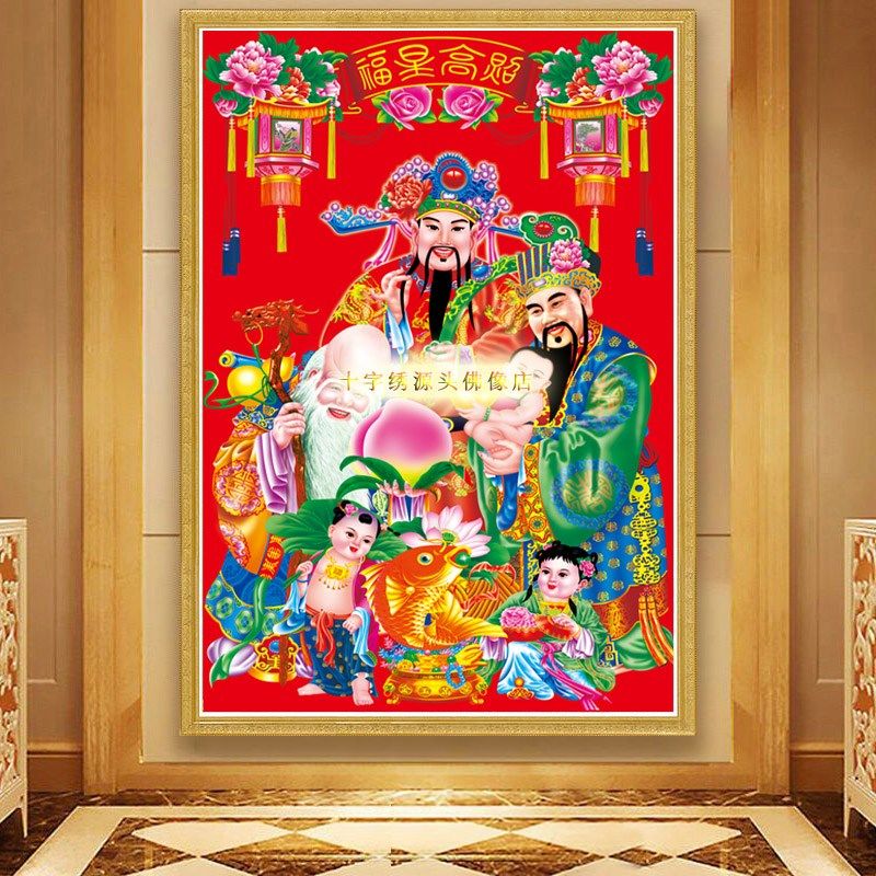 福禄寿十字绣2025新款棉丝v线客厅福星高照自己手工贴全砖5d钻石,居家布艺,十字绣套件,淘宝优惠券,粉丝福利购,淘宝优惠卷