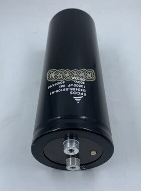 EPCOS 400V10000UF B43456-S9109-M1变频器美容仪450v1W0000uf电