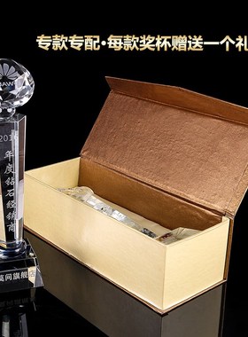 水晶奖杯奖牌定制定做大拇指创意儿童五角星刻字公司X优秀员工奖