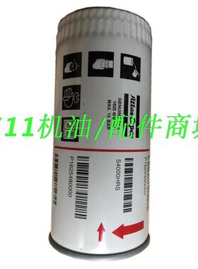 阿特拉斯螺杆空压机油滤1625480000机油过滤器16254T80050油滤清