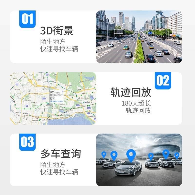 电瓶电动车定位器防盗车载追跟器摩托汽车定.仪跟踪神器